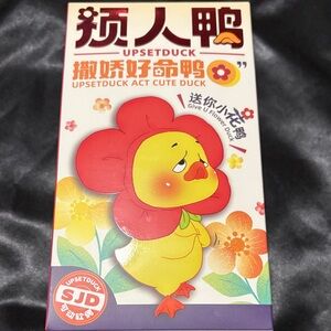 Upsetduck Act Cute Duck Blind Box